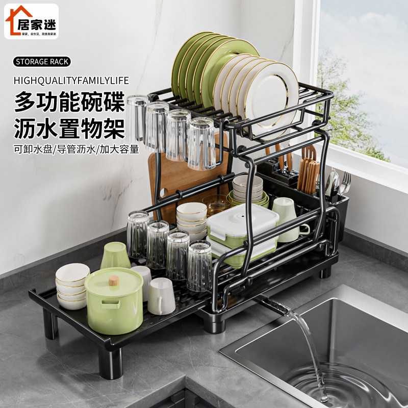德国厨房置物架碗碟碗盘收纳架沥水架多功能放碗架碗筷水杯收纳架,厨房/烹饪用具,碗架,淘宝优惠券,粉丝福利购,淘宝优惠卷