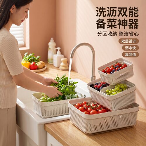 食品级长方形洗菜盆沥水篮大号