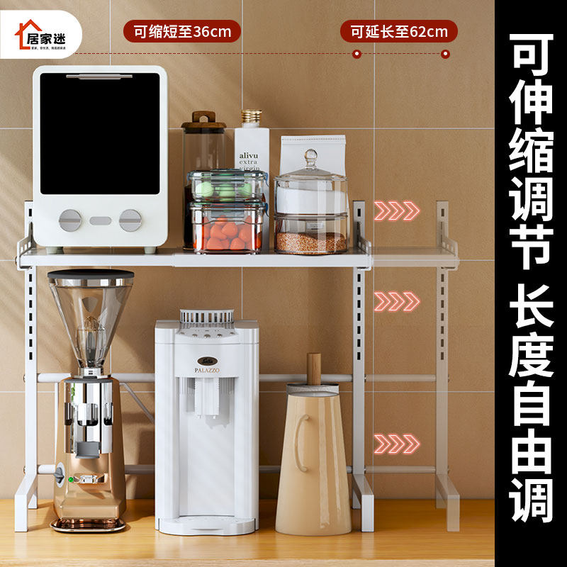 厨房微波炉收纳层架可调节伸缩调味品电饭锅架碗碟置物架落地调味