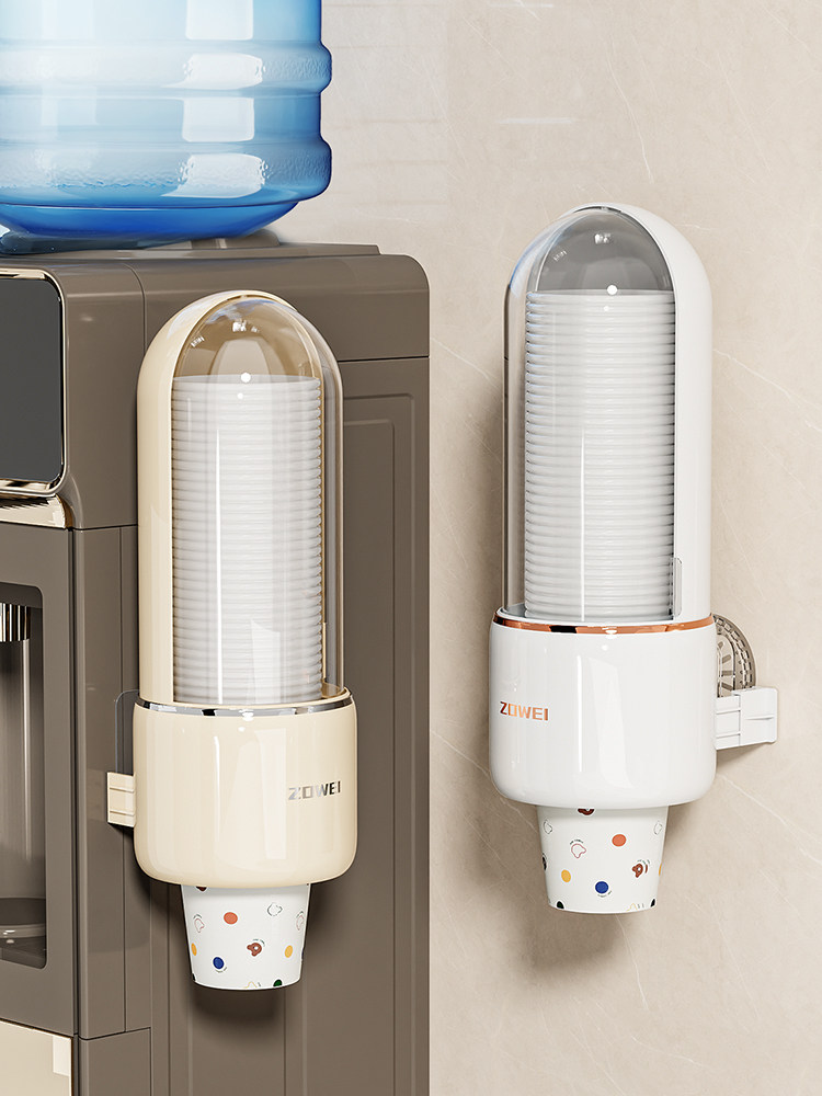 一次性杯子取杯器饮水机水杯架子家用壁挂免打孔收纳纸杯架取杯架,家庭/个人清洁工具,杯架,淘宝优惠券,粉丝福利购,淘宝优惠卷