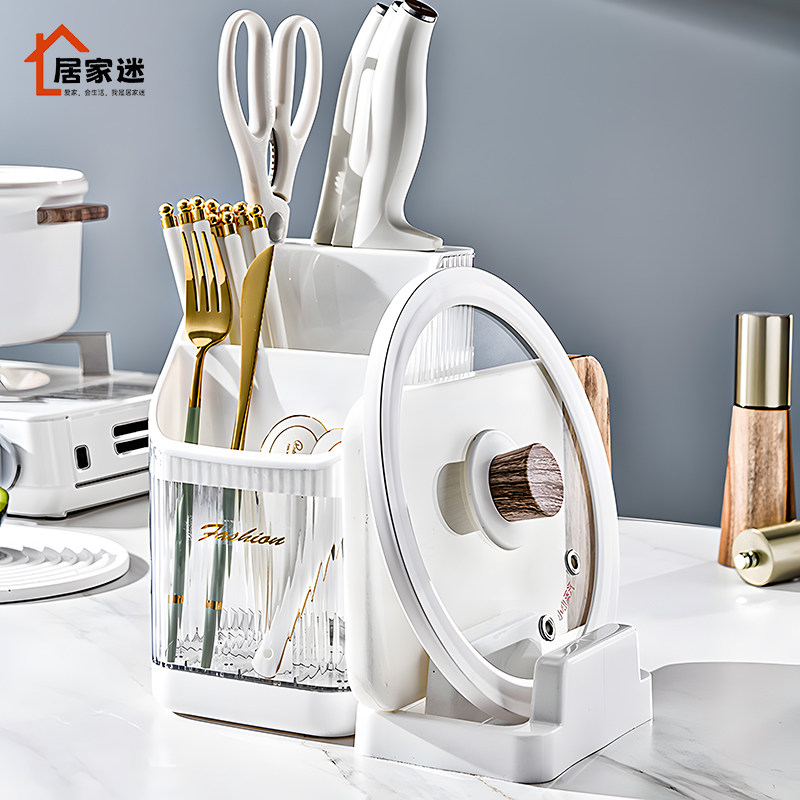 日本刀架筷子筒置物架厨房家用多功能锅盖刀具勺子菜板砧板收纳架,厨房/烹饪用具,刀架,淘宝优惠券,粉丝福利购,淘宝优惠卷