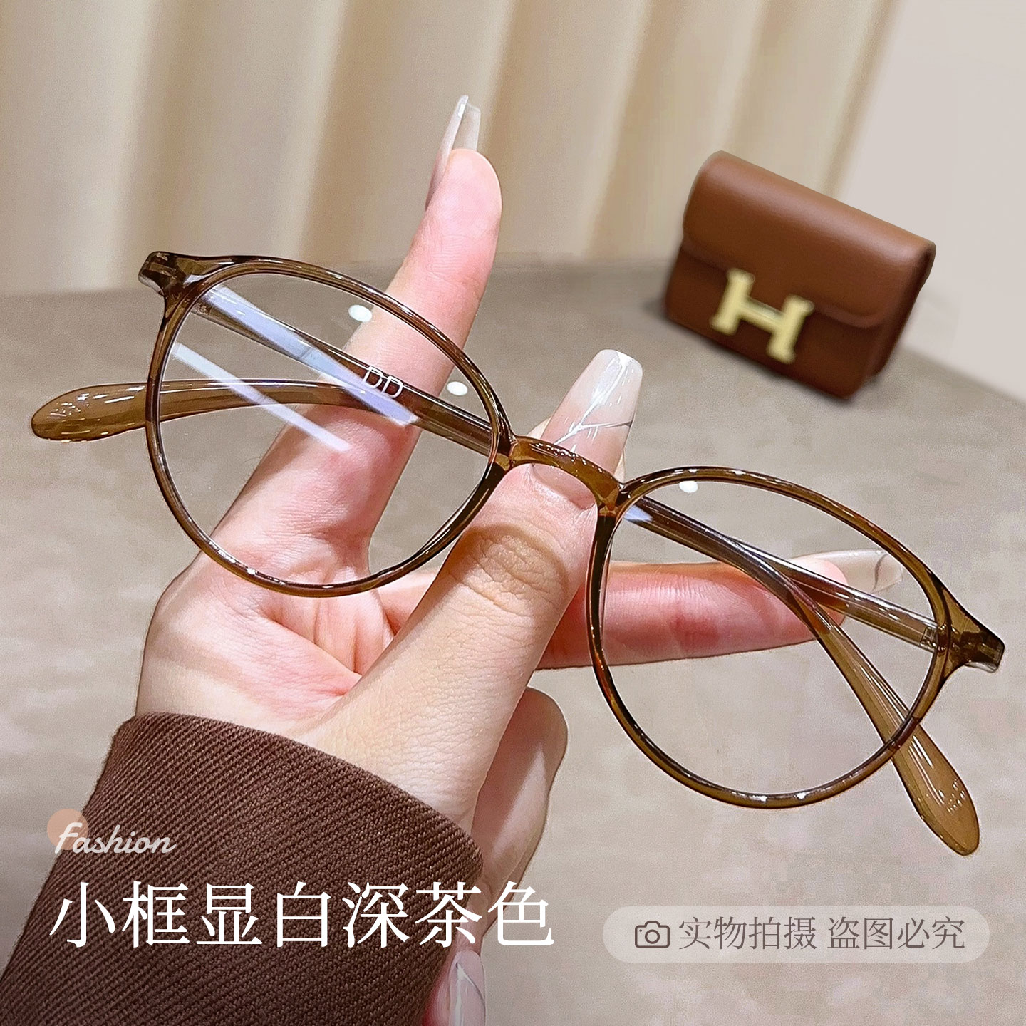 超轻椭圆茶色近视眼镜女显白
