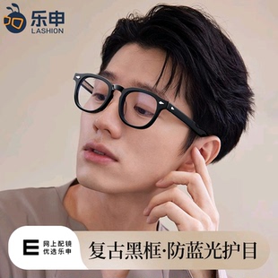 复古板材黑框近视眼镜框男款 可配度数黑色小方框镜架女粗框无镜片
