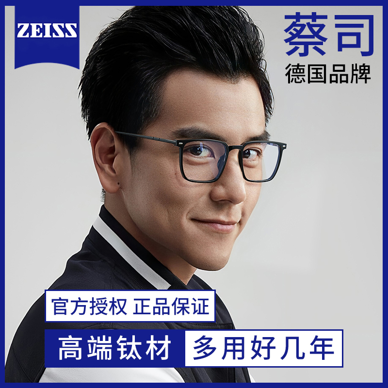 黑色近视眼镜男款超轻纯钛方形大框可配度数专业配防蓝光蔡司镜片