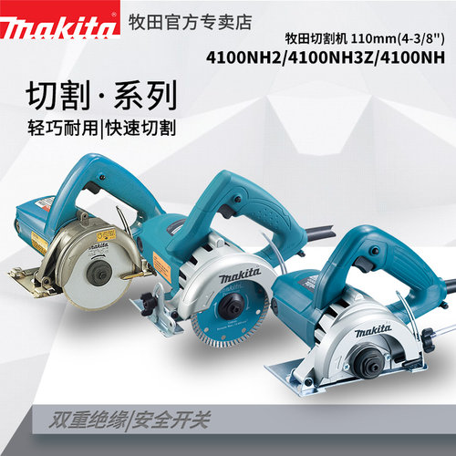 云石机多功能220V大功率瓷砖