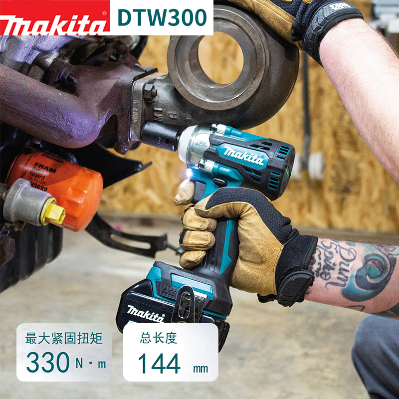 牧田dtw300冲击强力无刷电动扳手