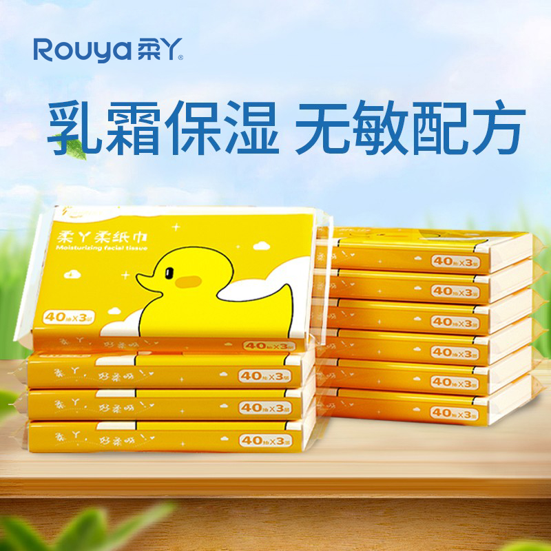 柔丫云柔巾新生婴儿专用