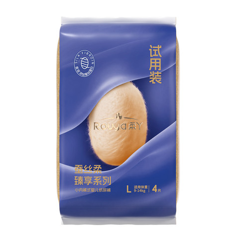 柔丫蚕丝柔纸尿裤试用装拉拉裤