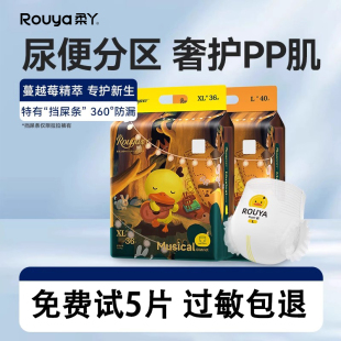 柔丫蔓越莓婴儿纸尿裤超薄透气拉拉裤