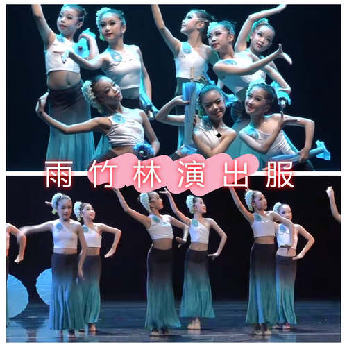 小兰花雨竹林演出服儿童傣族舞蹈