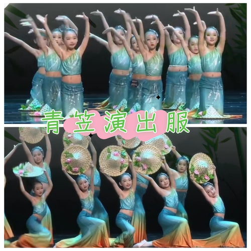 女童傣族舞蹈演出服少数民族