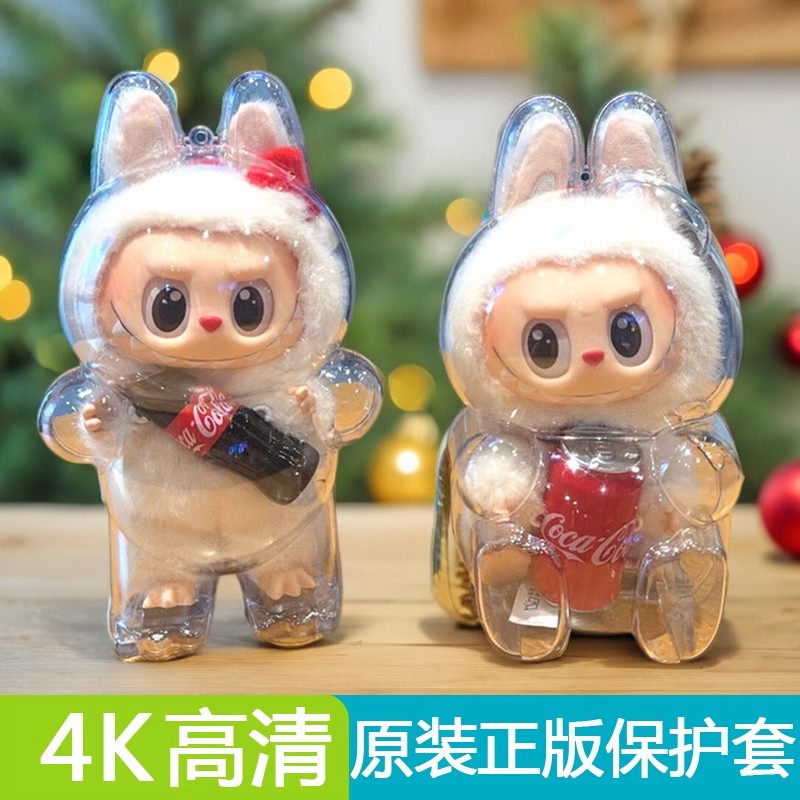 正版保护套可口可乐联名labubu