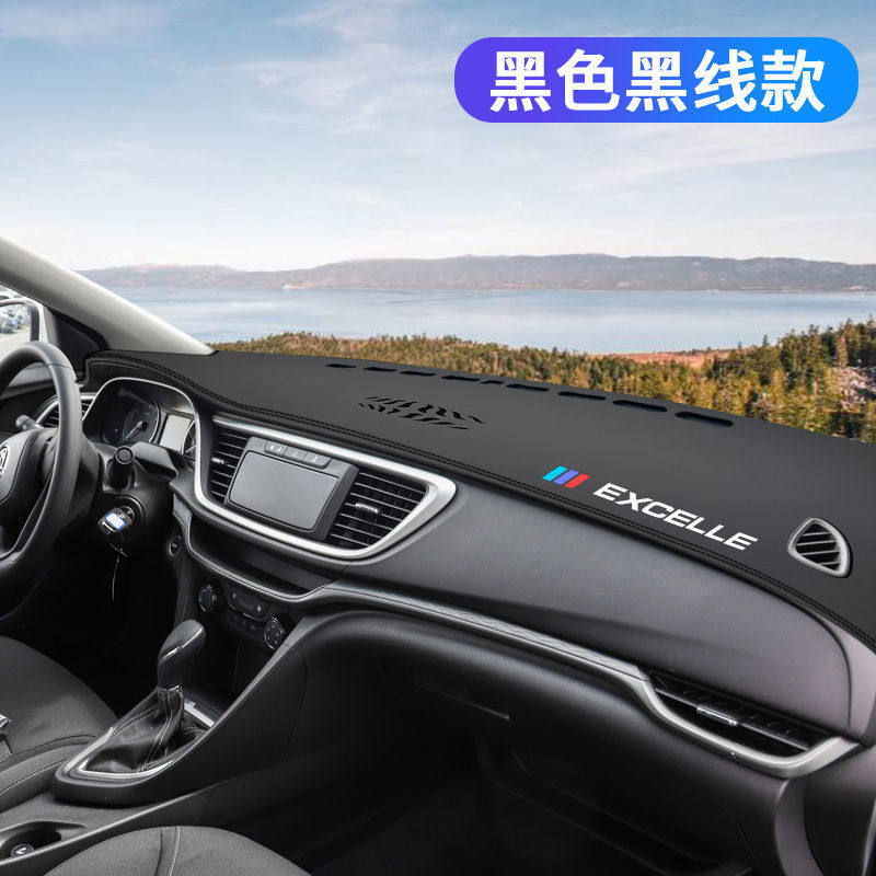 2022款别克新英朗专用中