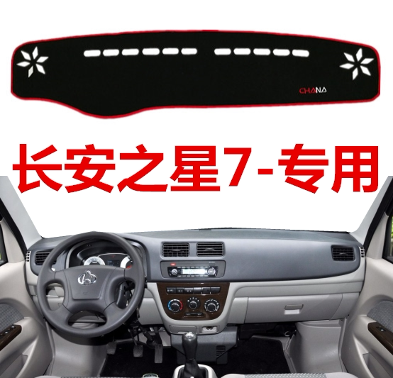 避光垫中控前台防晒避光垫