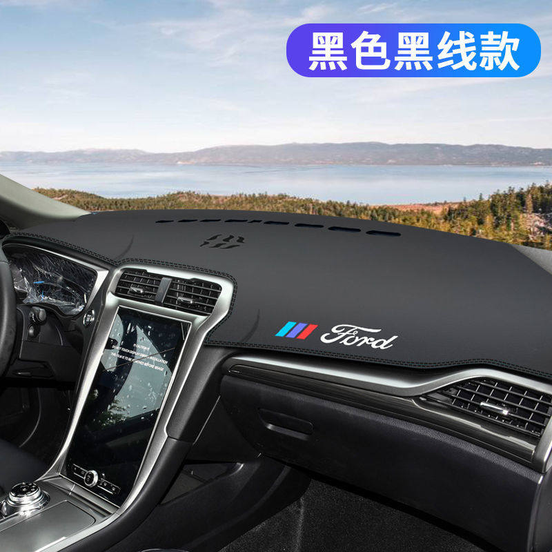 2022款福特新蒙迪欧中控