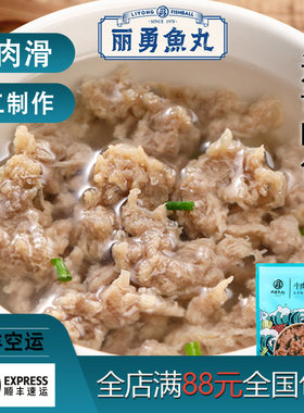 福州特产正宗手工制作500g牛肉滑