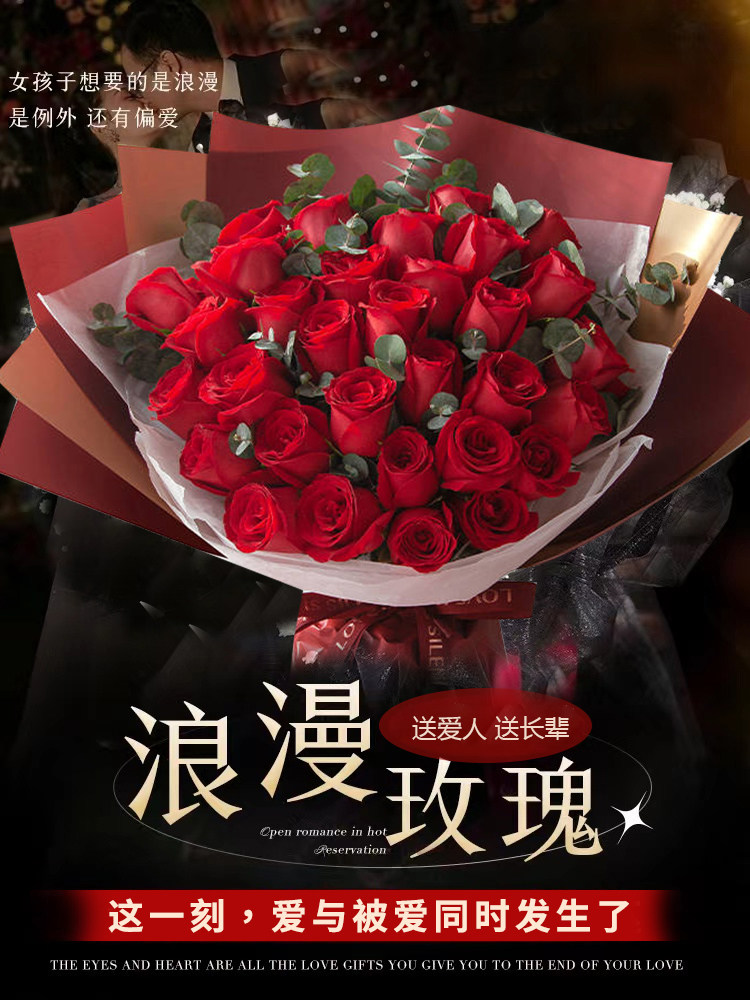 99朵红玫瑰求婚表白圣诞节花束鲜花速递上海同城花店配送女友