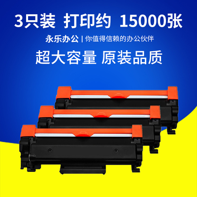 适施乐CT351135激光碳粉盒CT202879硒鼓CT202880墨盒CT202881碳粉