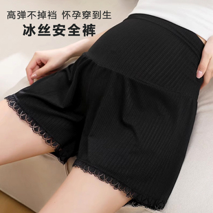 薄款 孕期大码 冰丝短裤 孕妇打底裤 夏装 防走光安全裤 宽松托腹裤 夏季