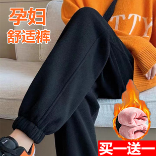 孕妇装 加绒加厚保暖运动休闲托腹小脚长裤 春秋冬外穿打底裤 孕妇裤