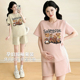 外穿宽松版 孕妇装 套装 短袖 外出休闲两件套孕妇睡衣宽松上衣女 夏季