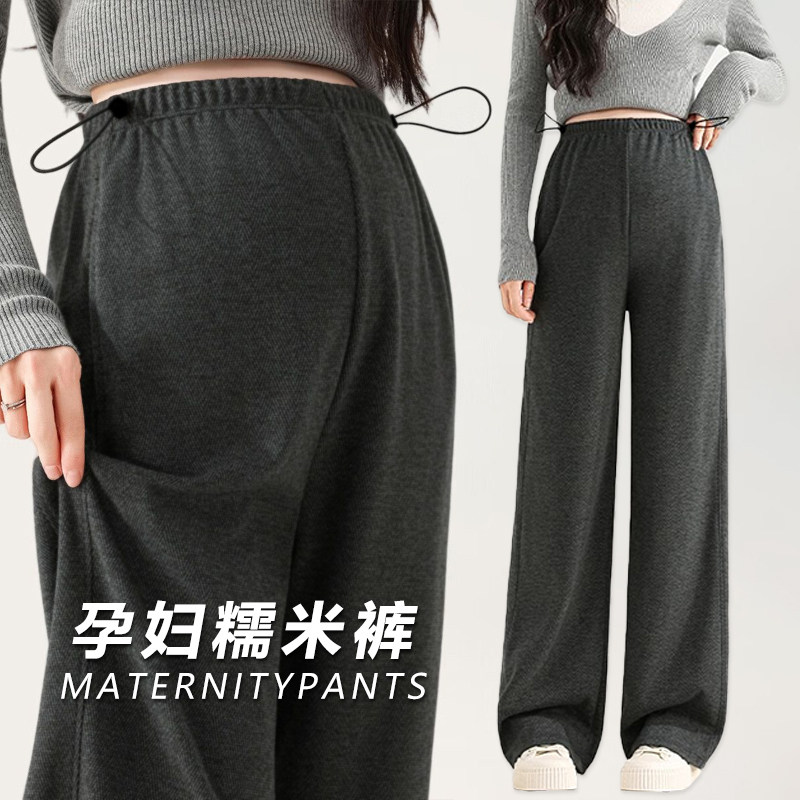 孕妇糯米裤孕前孕后可穿阔腿秋冬加绒加厚保暖宽松大码休闲裤外穿,孕妇装/孕产妇用品/营养,孕妇休闲裤,淘宝优惠券,粉丝福利购,淘宝优惠卷