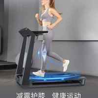小金跑步机家用款小型折叠走步机