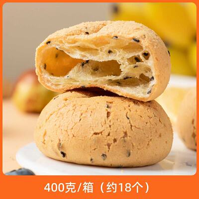 辰颐物语严选牛奶麻薯约18个