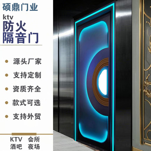 源头厂家KTV定制隔音防火门会所酒吧夜场 专用包房 包厢 不锈钢门