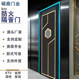 定制KTV隔音发光门 会所酒吧 专用 包房 包厢 不锈钢 隔音 防火门