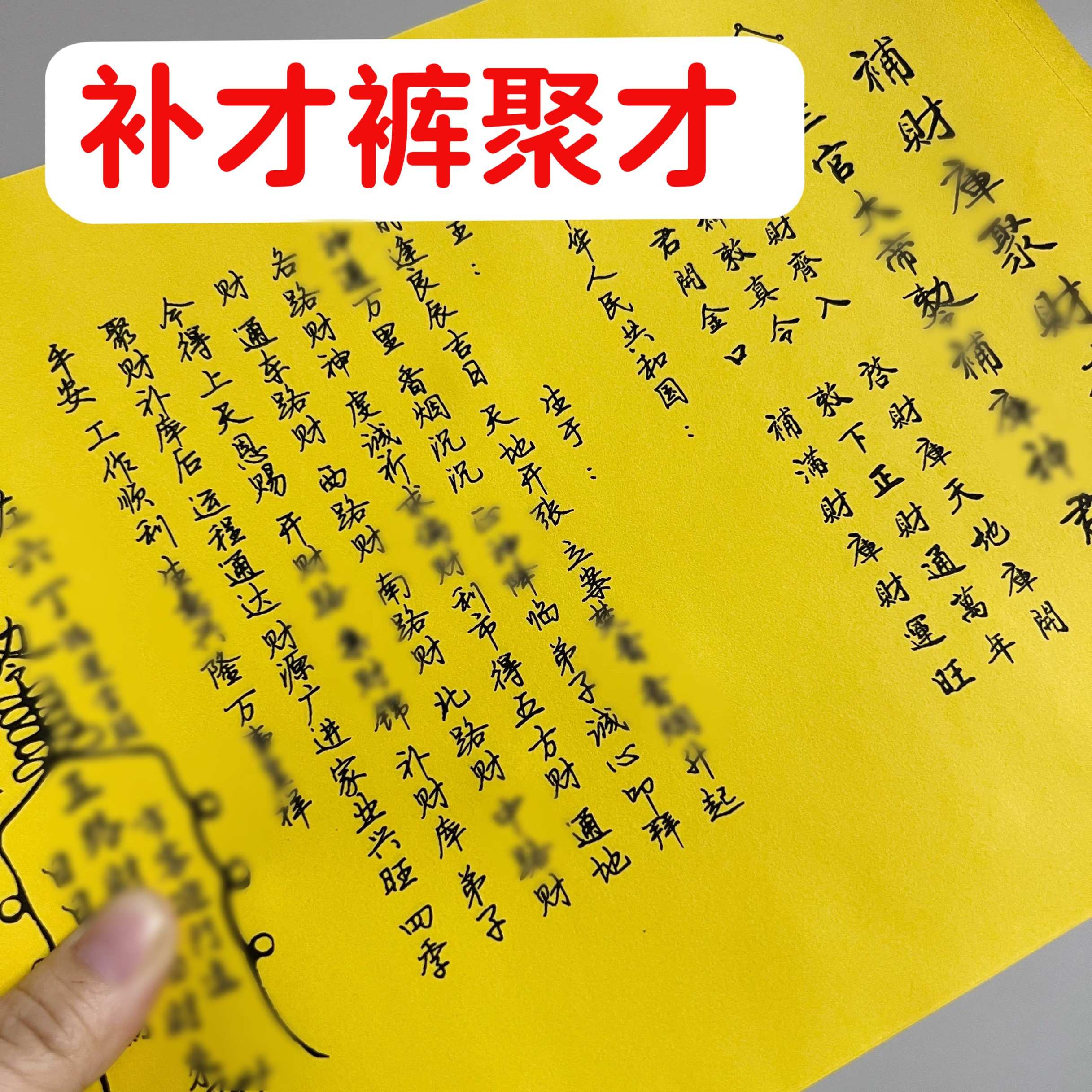 30张补才c裤聚C财裱文大全A4新款手写字体书文