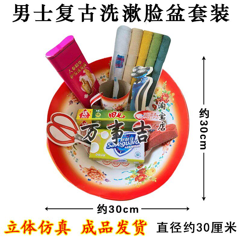 男士祭祀用品套装清明忌祀