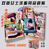 女士洗漱用品护肤品化妆品吹风机毛巾牙膏沐浴露洗发水周年清明节