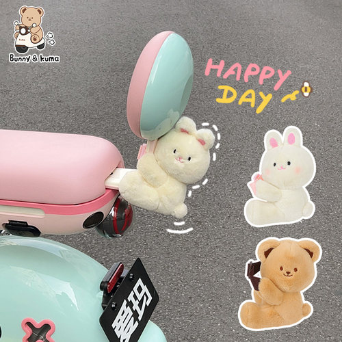 电动车公仔摆件可爱治愈