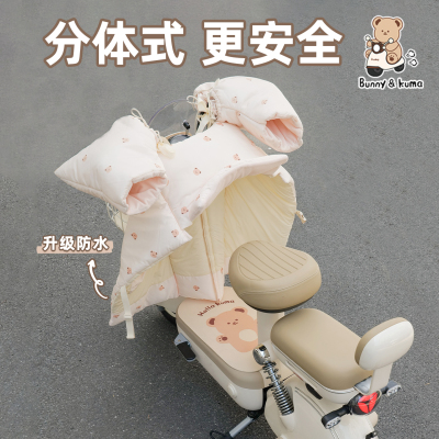 电动车冬季挡风被亲子两用不透风