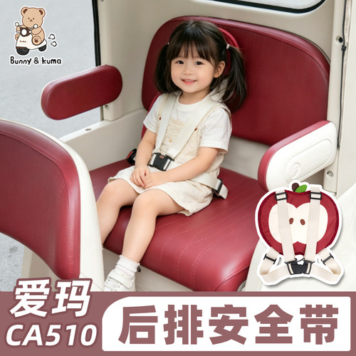 三轮车儿童安全带保护宝宝不摔倒