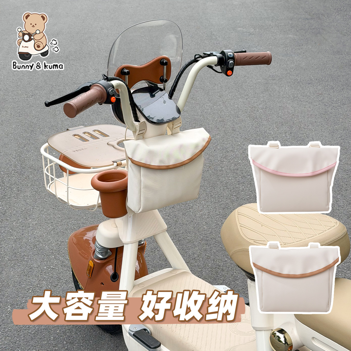 电动车前置挂包加厚牛津布大容量图片