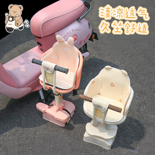 儿童安全座椅坐垫凉爽透气
