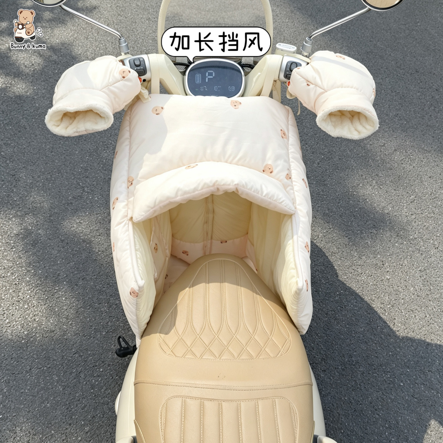 电动车挡风被冬季加绒加厚电瓶自行车摩托车秋冬加大防寒防风罩