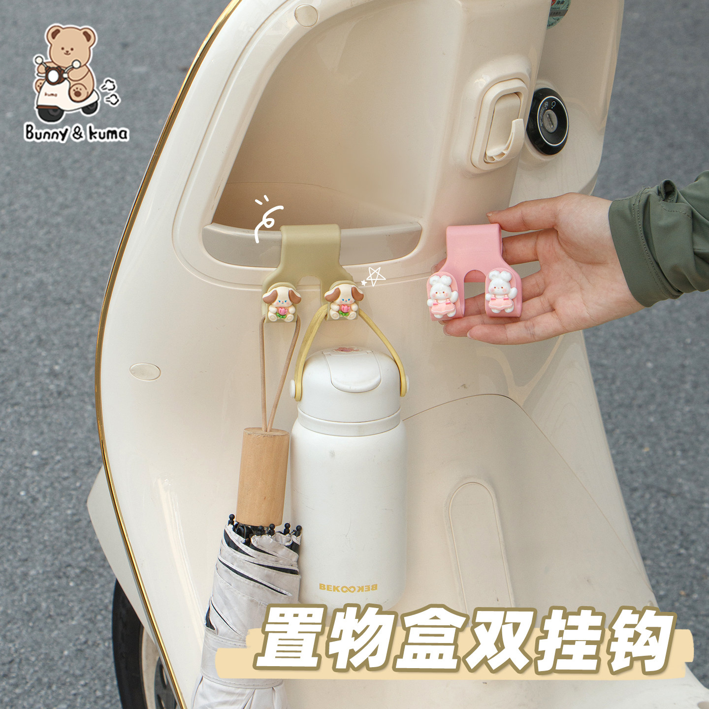 电动车置物盒挂钩免打孔高承重图片