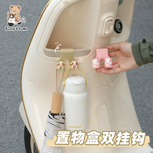 电动车置物盒挂钩免打孔高承重