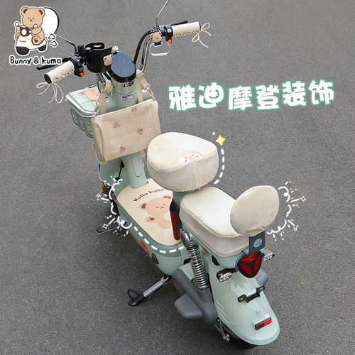 电动车装饰配件可爱萌趣