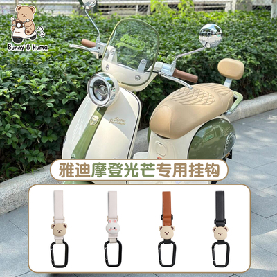 摩登光芒专用挂钩强承重不怕掉