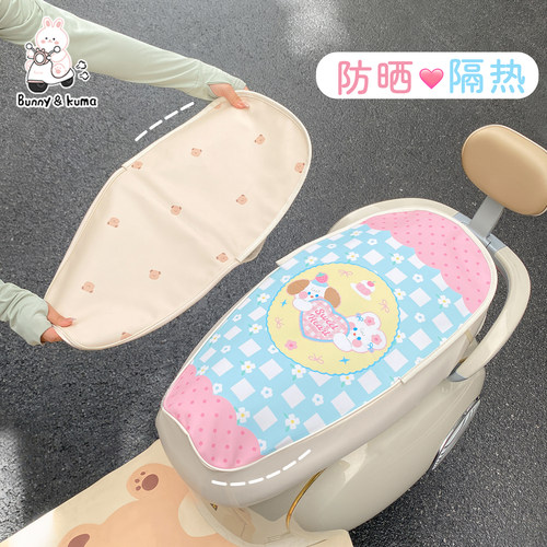 电动车翻翻垫防晒隔热双面可用