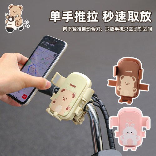 电动车手机支架防水防震稳固不抖