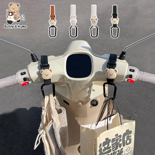 电动车加长挂钩承重100斤