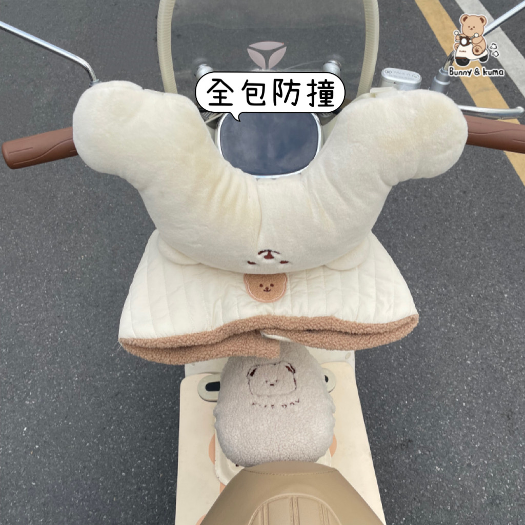 电动车防撞垫前置儿童保护垫电瓶车摩托车宝宝防撞头垫防碰撞垫子,电动车/配件/交通工具,电动车防撞垫,淘宝优惠券,粉丝福利购,淘宝优惠卷