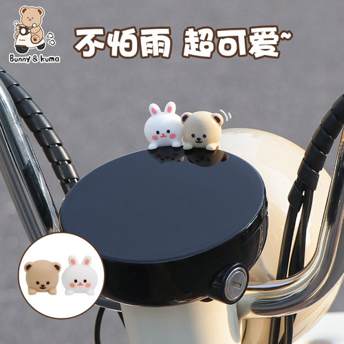 电动车摆件可爱萌趣粘贴牢固