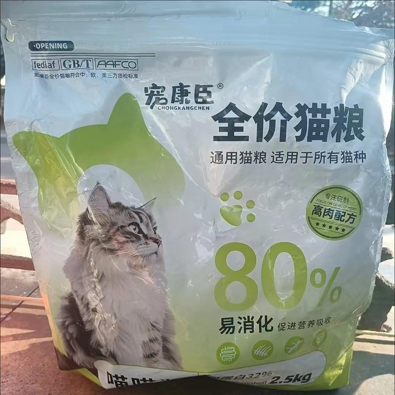 冻干猫粮20斤无谷鲜肉粮成猫幼猫大袋全价猫主粮增肥发腮