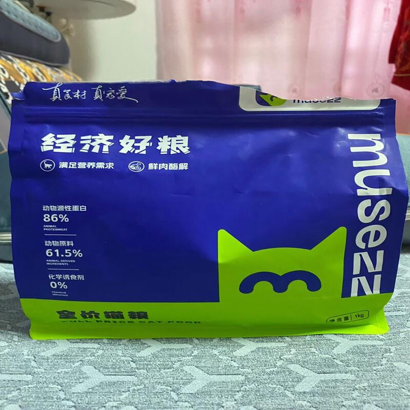 猫粮经济增肥猫咪猫粮鲜肉无谷成猫幼猫粮通用型猫粮营养